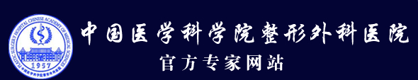 北京八大處整形美容外科醫(yī)院