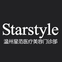 溫州星范醫(yī)療美容門診部