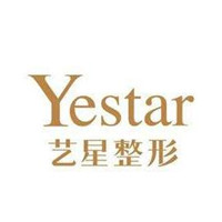 成都藝星醫(yī)療美容醫(yī)院