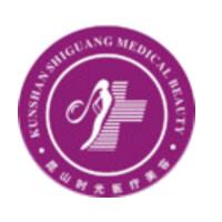 昆山時(shí)光醫(yī)療美容醫(yī)院