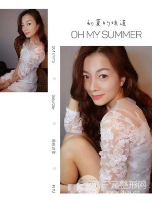 分享我的激光祛眼袋手術前后過程，廈門思明安黛美林韻醫(yī)生做的