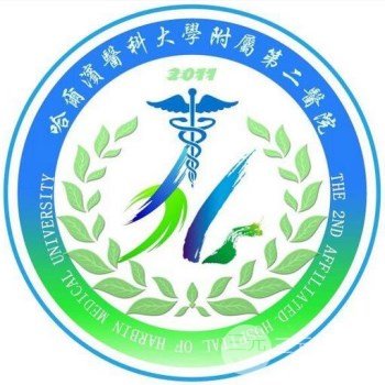 哈醫(yī)大二院整形外科