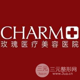 上海玫瑰醫(yī)療美容醫(yī)院