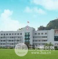 柳州解放軍158醫(yī)院整形科