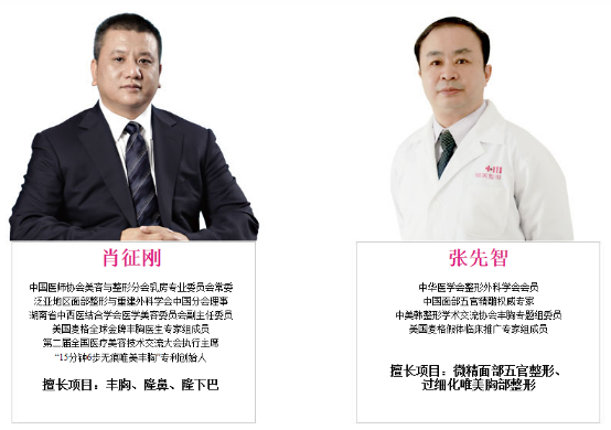 進(jìn)口膨體,進(jìn)口豐胸