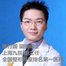 2016上海九院整形科全新價格表【價目表】很大曝光