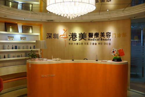 深圳港美美容醫(yī)院全新價(jià)格價(jià)目表大放送