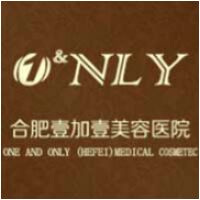 合肥壹加壹美容醫(yī)院