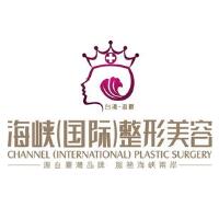 廣州天河海峽醫(yī)療門診部