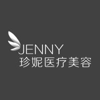 武漢珍妮醫(yī)療美容門診部