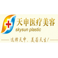 武漢天申醫(yī)療美容門診部