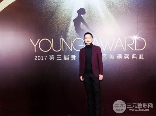 王立鵬出席醫(yī)美頒獎(jiǎng)典禮