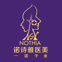 上海諾詩雅醫(yī)療美容醫(yī)院