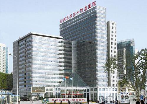 2018河南大學(xué)第(一)附屬醫(yī)院整形美容科價(jià)格表公布