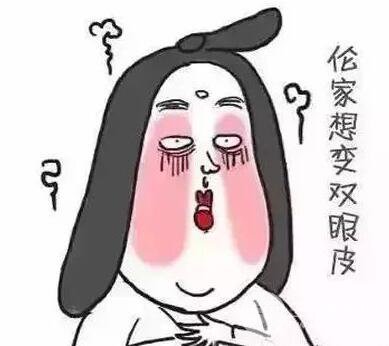 眼皮松弛下垂矯正的方法有什么？如何改良？