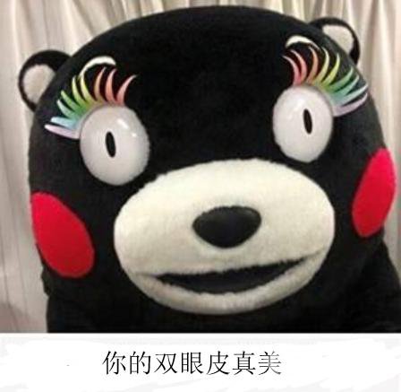 切雙眼皮過程是怎樣的？術(shù)后怎樣護(hù)理？