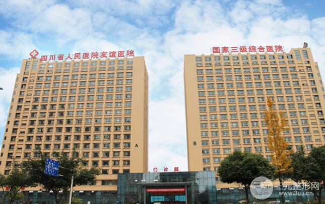 成都做隆鼻失敗修復(fù)醫(yī)院哪家好?整形價(jià)格表?