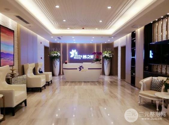 北京善之美醫(yī)療怎么樣？醫(yī)院概況一覽