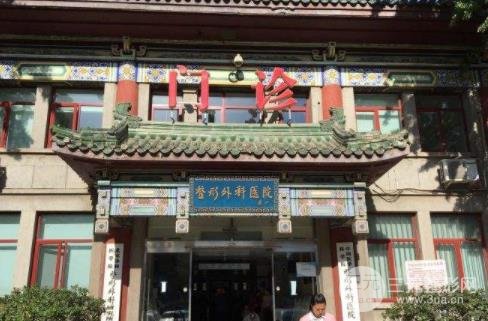 八大處雙眼皮價(jià)格表