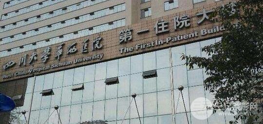 墊下巴手術(shù)