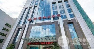 成都整形醫(yī)院