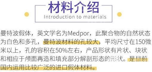 曼特波隆鼻降低風(fēng)險(xiǎn)嗎 果好不好