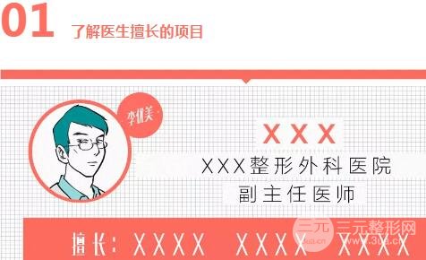 切開雙眼皮一般多少錢 院長貴嗎