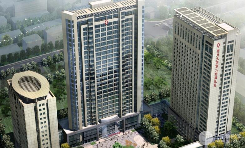 鄭州二院美容整形怎么樣