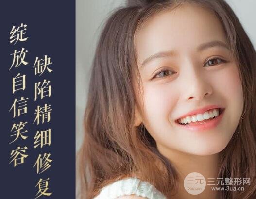 科普：兔唇手術多少錢？