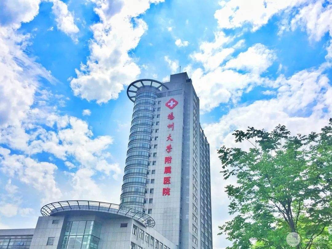 揚州第一人民醫(yī)院