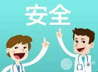 如何避免風(fēng)險(xiǎn)和副作用
