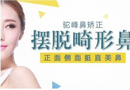 駝峰鼻修復(fù)精油