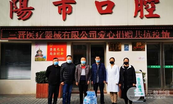 咸陽口腔醫(yī)院怎么樣？價格表