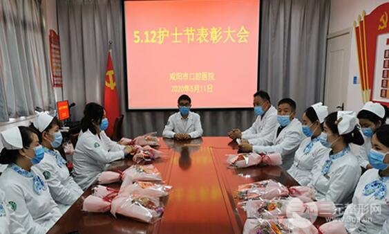 咸陽口腔醫(yī)院怎么樣？價格表