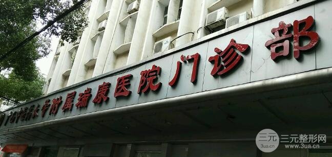 廣西瑞康醫(yī)院整形祛雀斑成好嗎？科室醫(yī)生詳解+祛雀斑案例