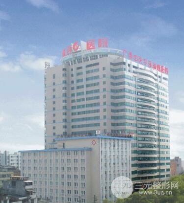 廣西瑞康醫(yī)院整形科科室介紹：