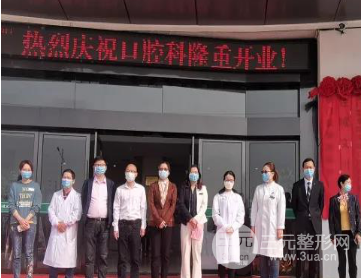 廈門(mén)口腔醫(yī)院收費(fèi)標(biāo)準(zhǔn)