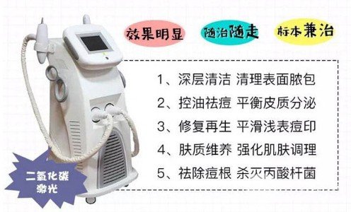 激光緩解痤瘡會(huì)復(fù)發(fā)嗎