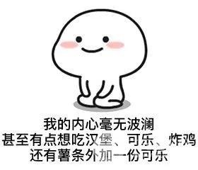 明星憑什么胖著玩玩說瘦就瘦？靠吃減肥藥嗎？