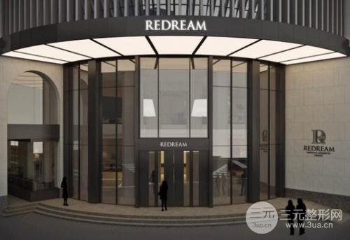 杭州薇琳整形美容醫(yī)院