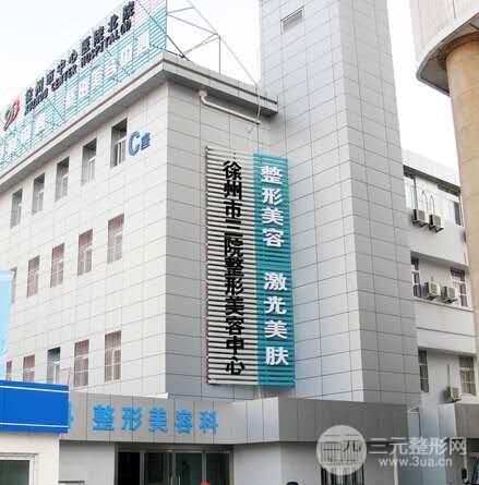 徐州二院激光祛痘印果圖+價格