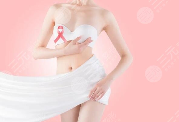 副乳吸脂多少錢?手術(shù)價格是多少?