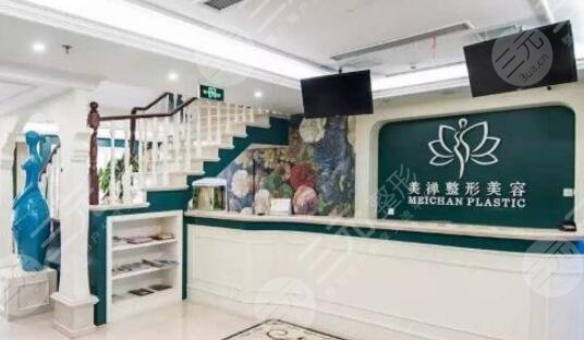 重慶市美禪醫(yī)療美容醫(yī)院