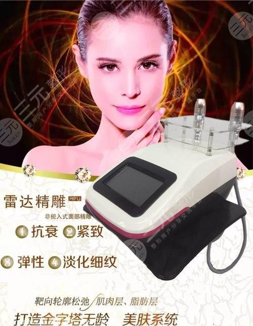 五v明星是埋線除皺?知識(shí)科普來嘍！附真人案例！