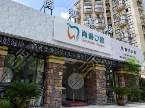 寧波哪家口腔醫(yī)院比較好？寧波牙科醫(yī)院排名前十！