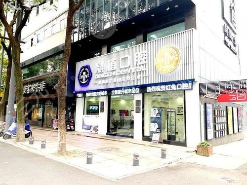 寧波哪家口腔醫(yī)院比較好？寧波牙科醫(yī)院排名前十！