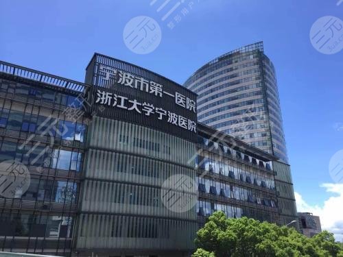 寧波哪家口腔醫(yī)院比較好？寧波牙科醫(yī)院排名前十！