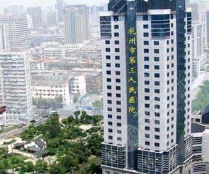 杭州第三人民醫(yī)院光子嫩膚價(jià)格表，光子嫩膚真人案例~