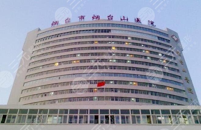 煙臺(tái)山醫(yī)院張文安吸脂怎么樣？張文安簡(jiǎn)介+吸脂案例