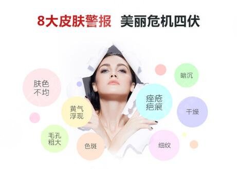 E光嫩膚需要注意的事項(xiàng)